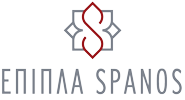 Epipla Spanos Logo